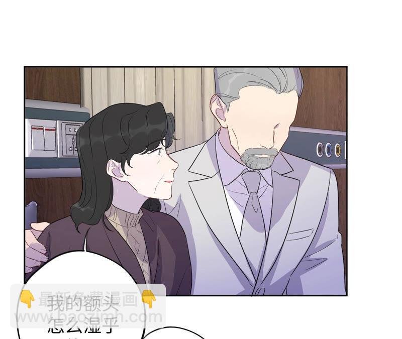 第90话 坏女人