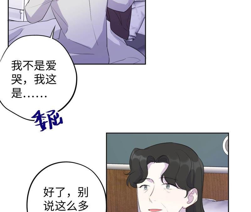 第90话 坏女人