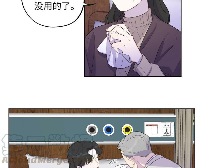 第90话 坏女人