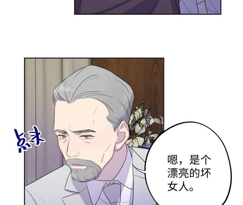 第90话 坏女人