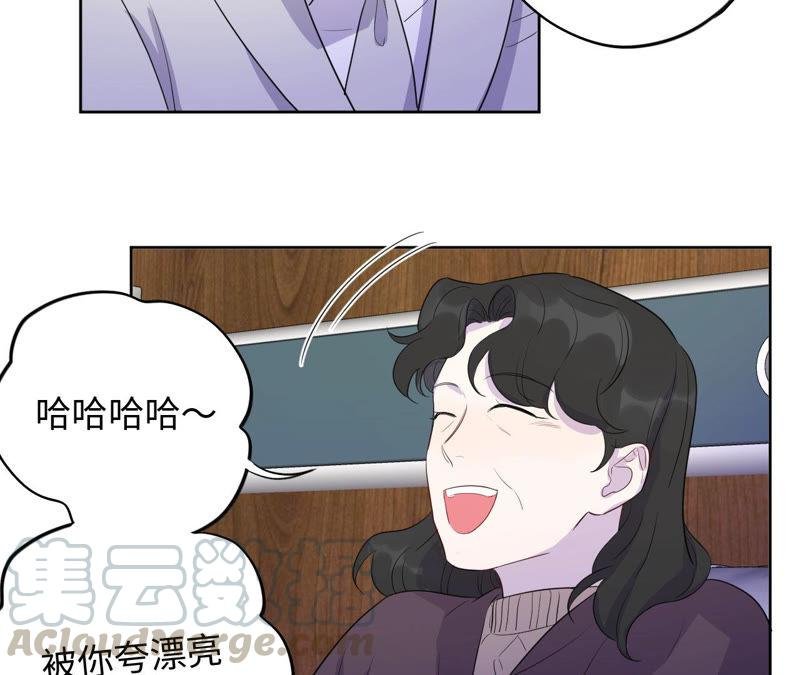 第90话 坏女人