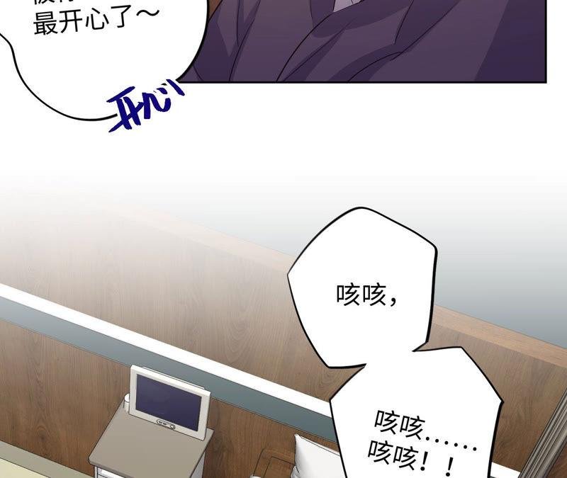 第90话 坏女人