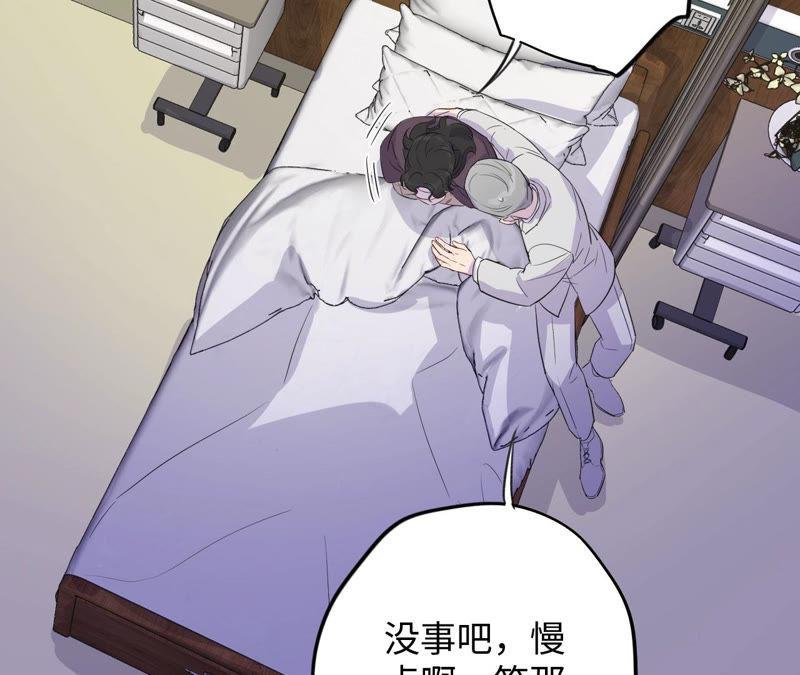 第90话 坏女人