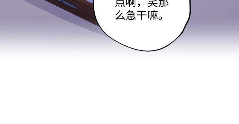 第90话 坏女人