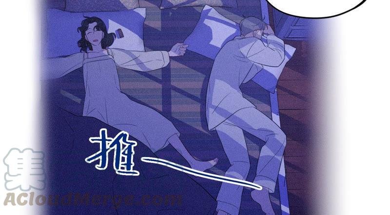 第90话 坏女人