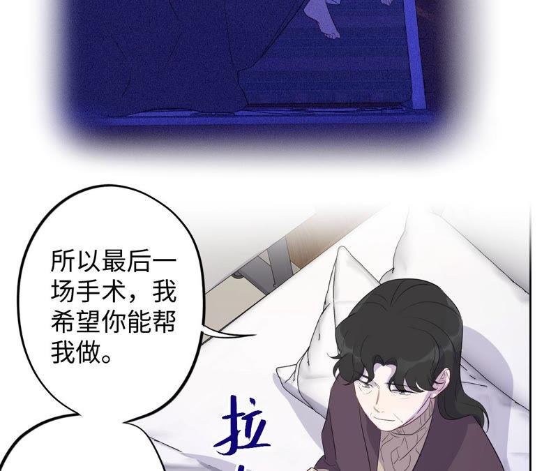 第90话 坏女人