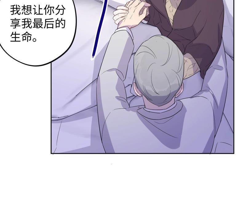 第90话 坏女人