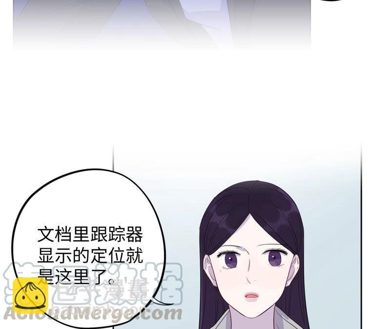 第90话 坏女人