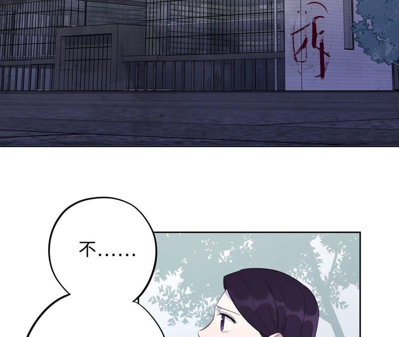 第90话 坏女人