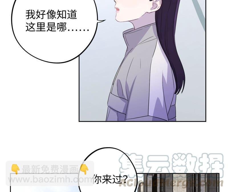 第90话 坏女人