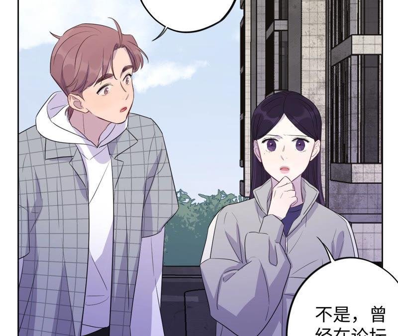 第90话 坏女人
