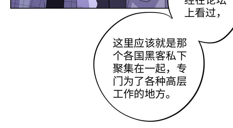 第90话 坏女人