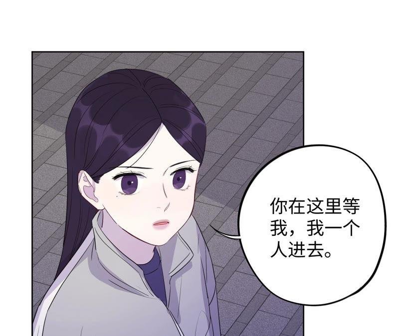 第90话 坏女人