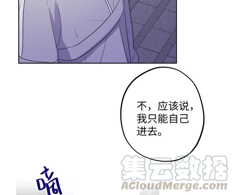 第90话 坏女人