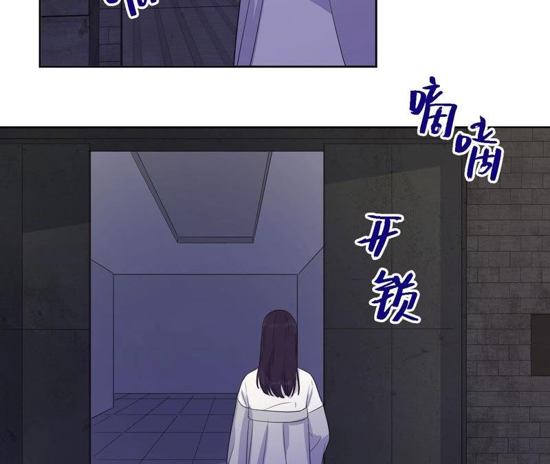 第90话 坏女人