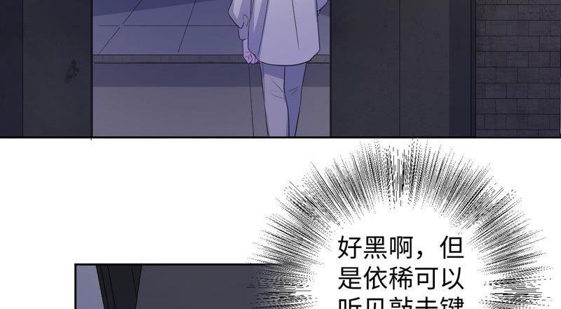 第90话 坏女人