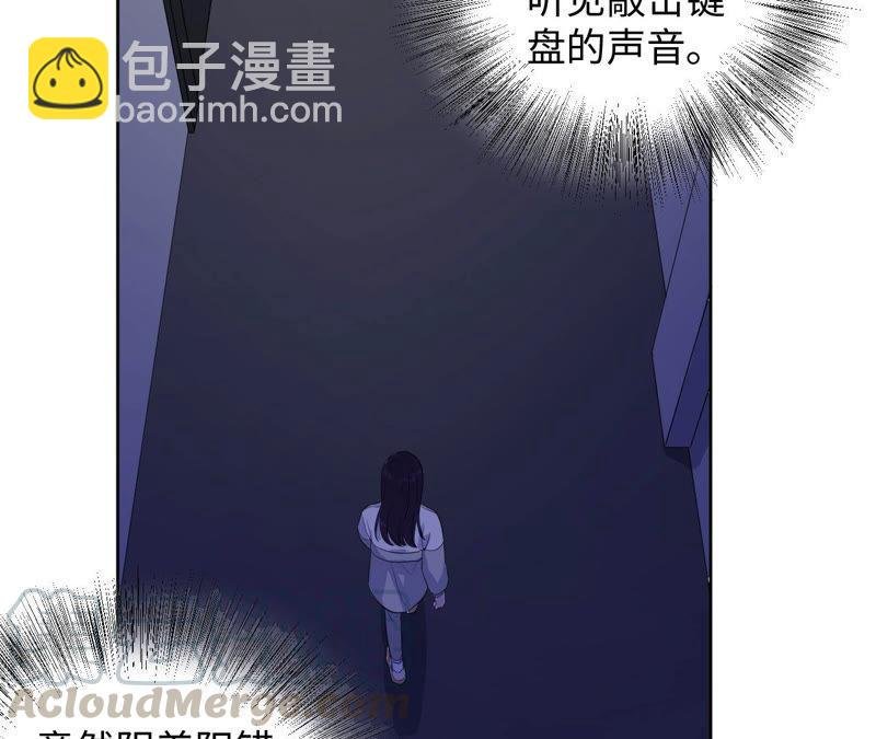 第90话 坏女人