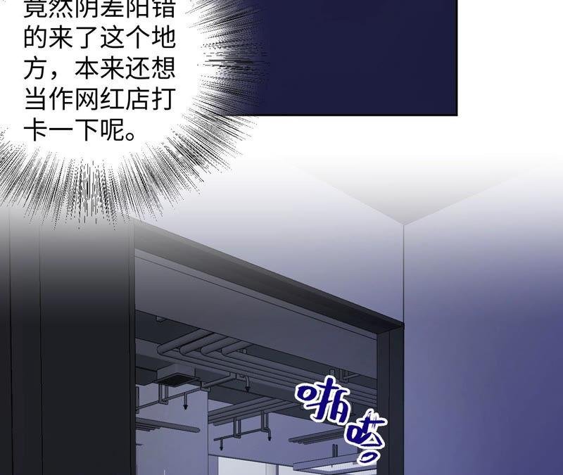 第90话 坏女人