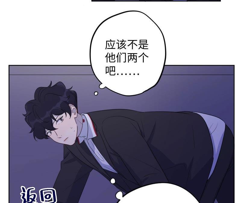 第91话 有本事来抓我！