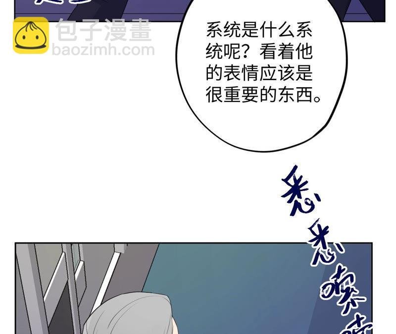第91话 有本事来抓我！