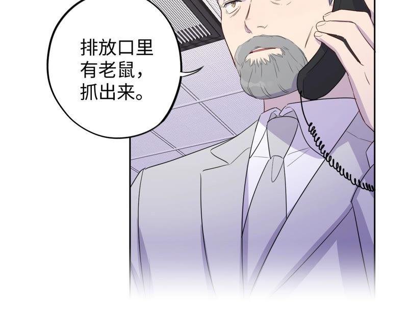 第91话 有本事来抓我！