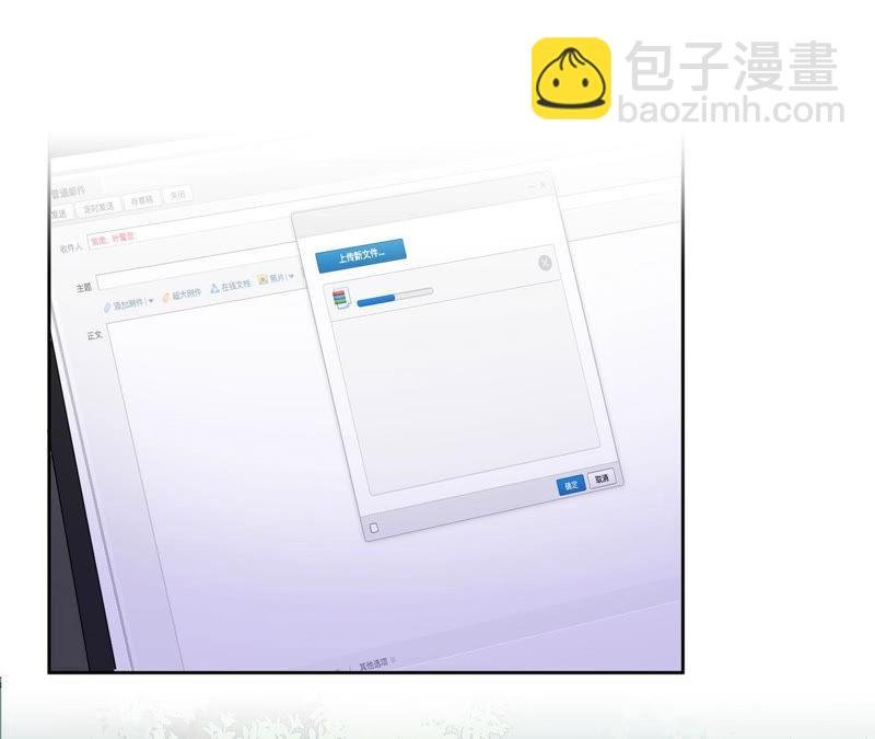 第91话 有本事来抓我！