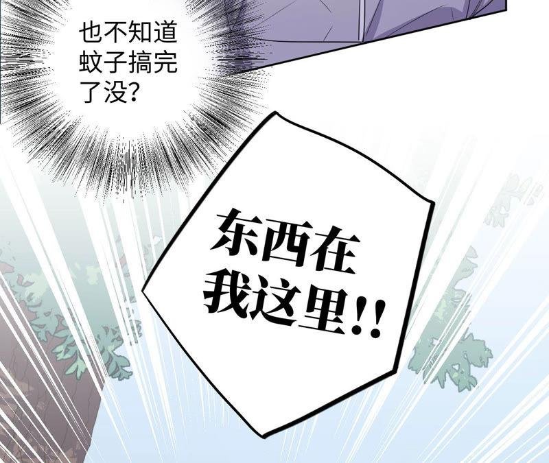 第91话 有本事来抓我！