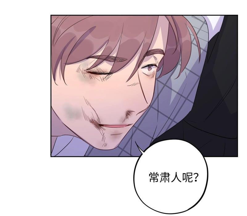 第91话 有本事来抓我！
