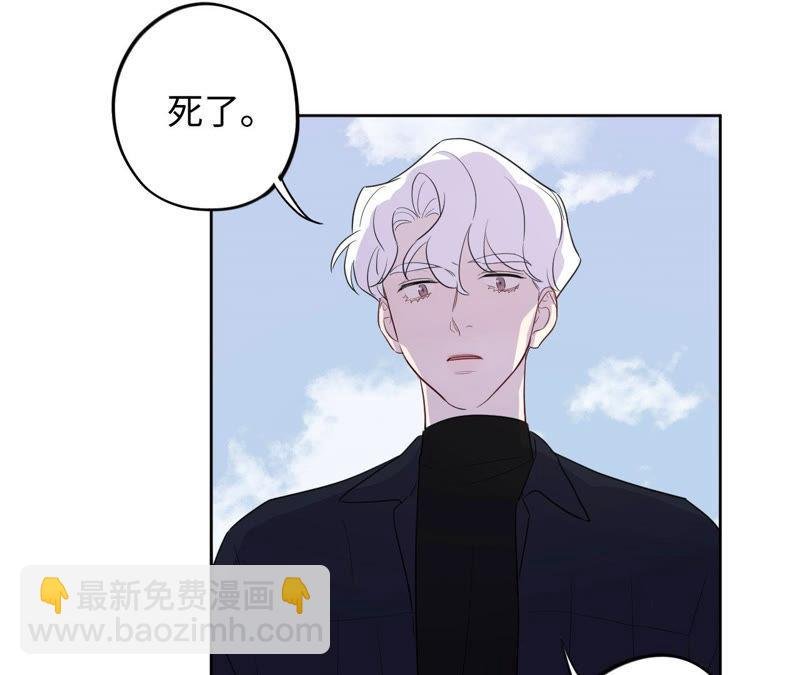 第91话 有本事来抓我！