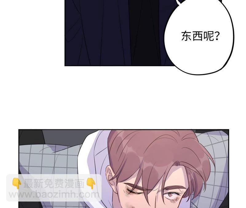 第91话 有本事来抓我！