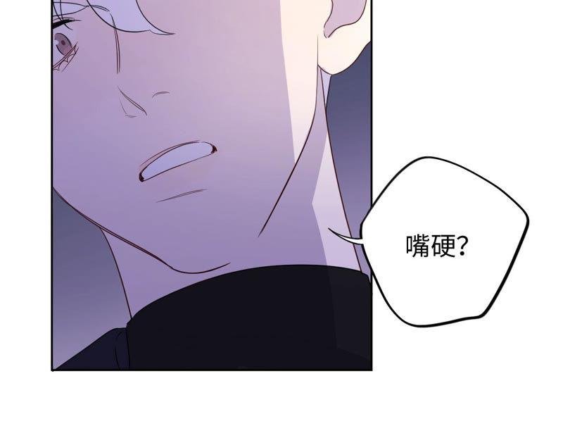 第91话 有本事来抓我！