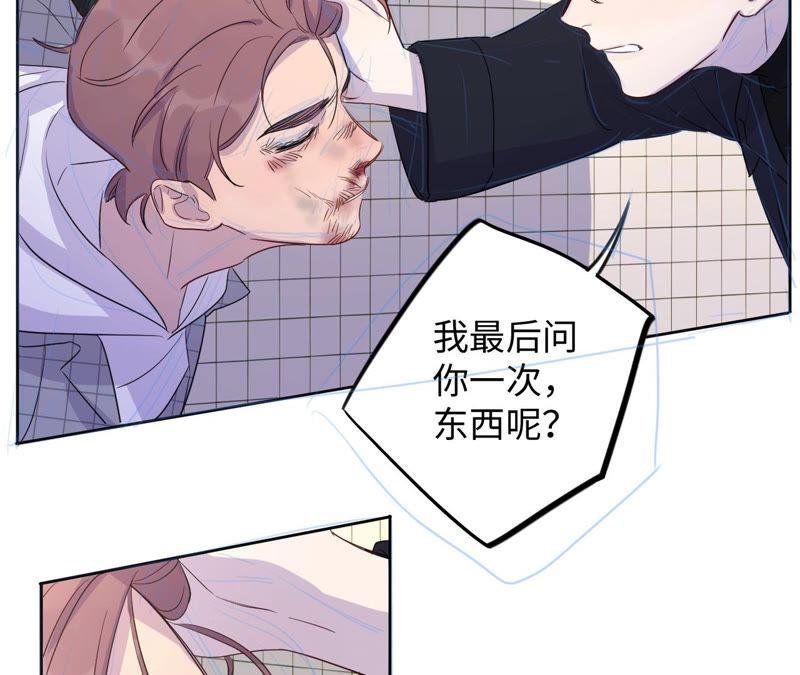 第91话 有本事来抓我！