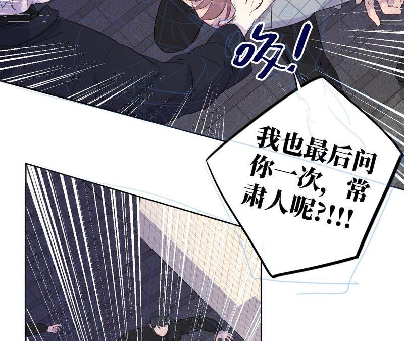 第91话 有本事来抓我！