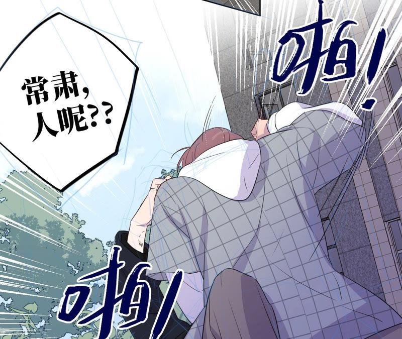第91话 有本事来抓我！