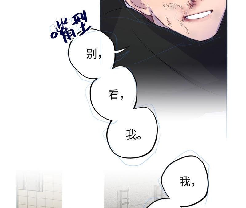 第91话 有本事来抓我！