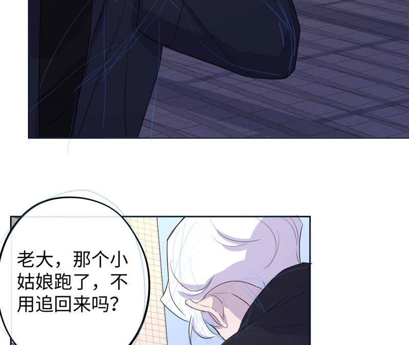 第91话 有本事来抓我！