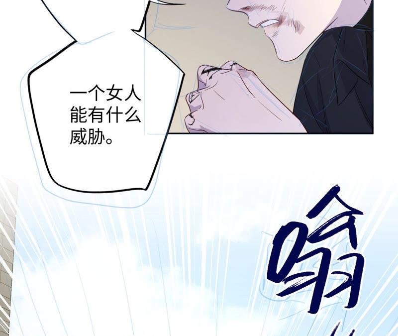 第91话 有本事来抓我！