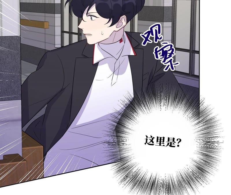 第92话 哪一个是你？