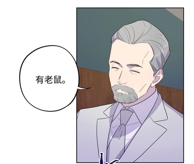 第92话 哪一个是你？