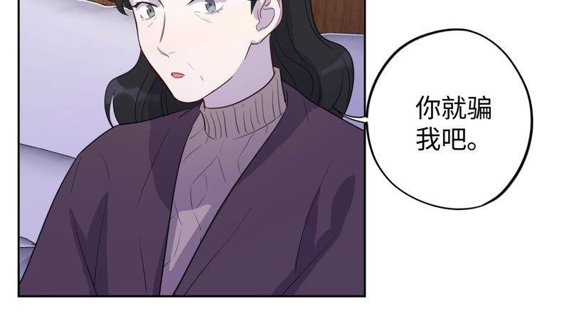 第92话 哪一个是你？