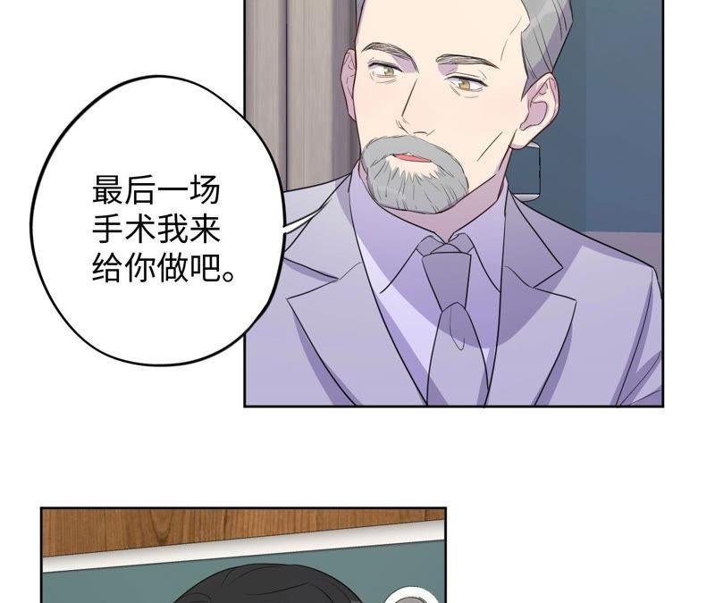 第92话 哪一个是你？