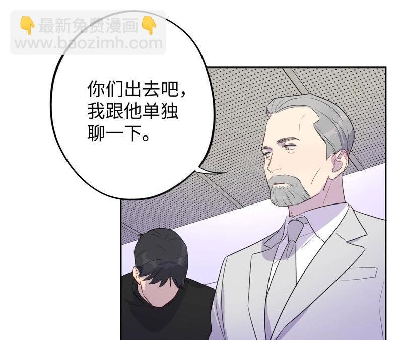 第92话 哪一个是你？
