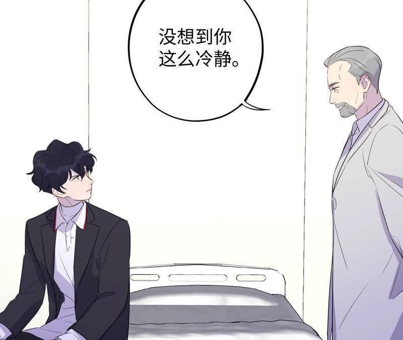 第92话 哪一个是你？