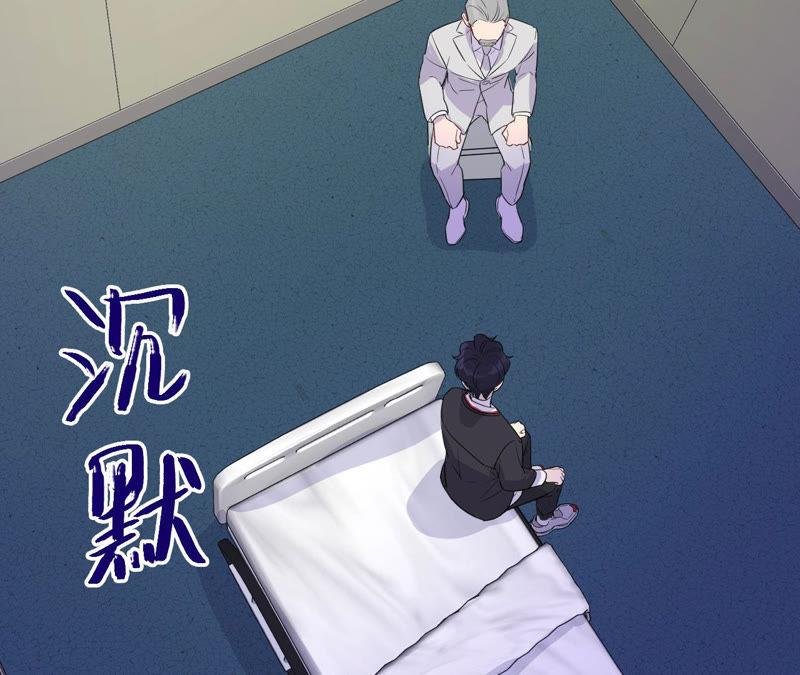 第92话 哪一个是你？