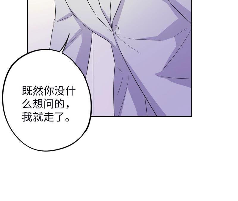 第92话 哪一个是你？