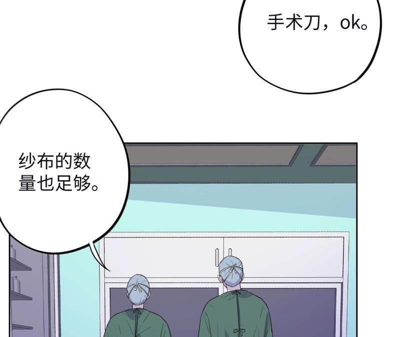 第92话 哪一个是你？