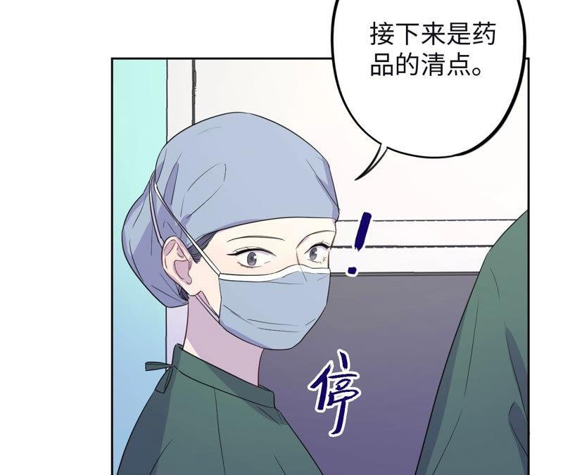 第92话 哪一个是你？