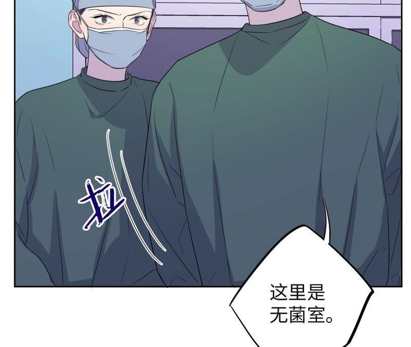 第92话 哪一个是你？