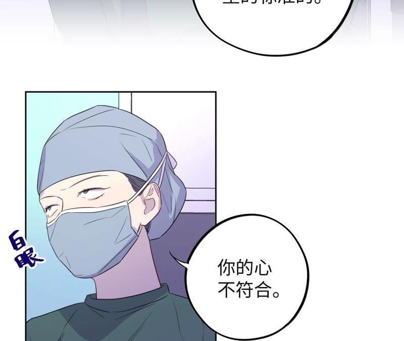 第92话 哪一个是你？