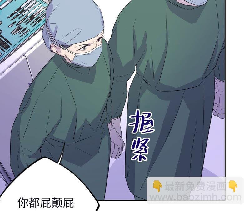 第92话 哪一个是你？